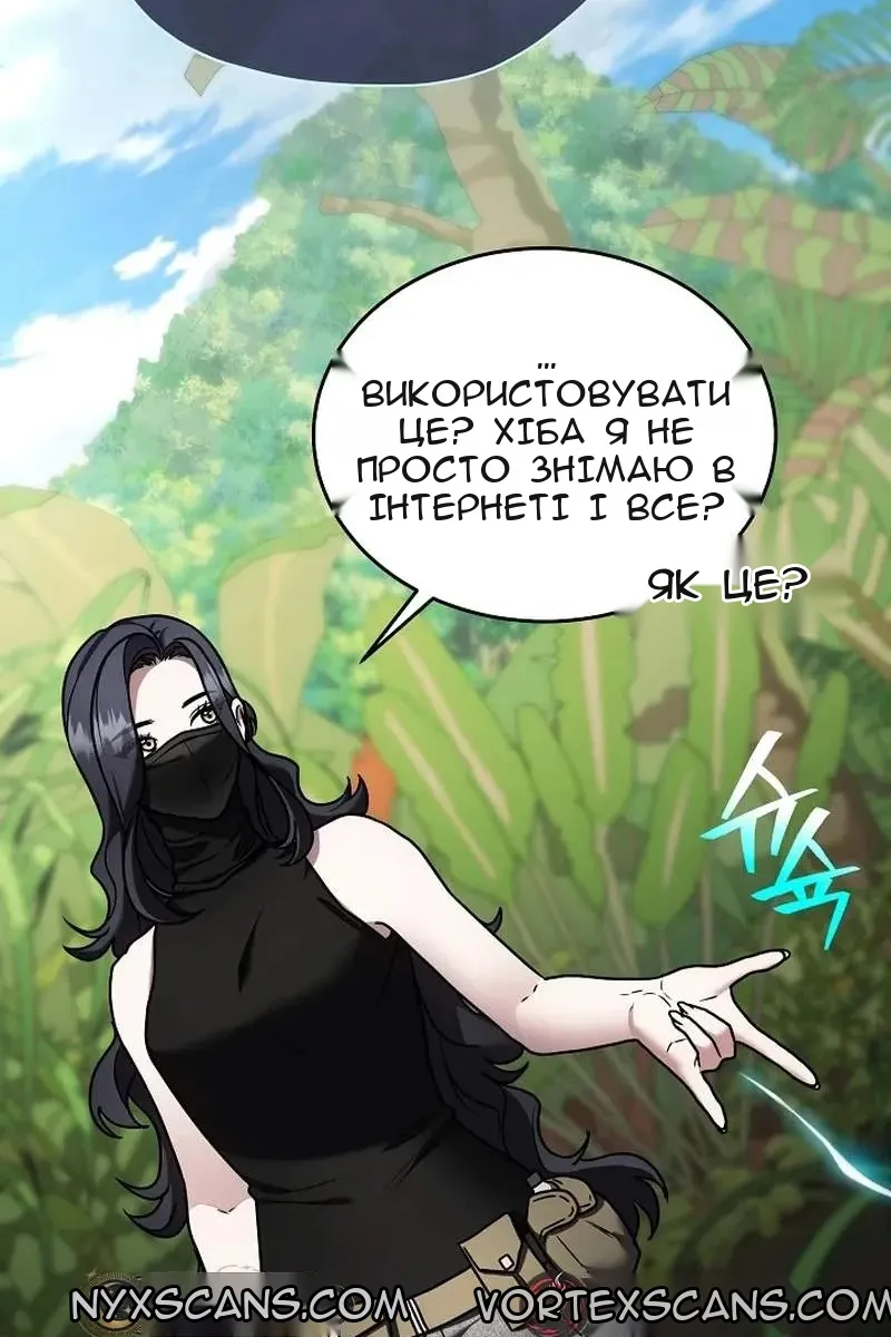 Сторінка 118