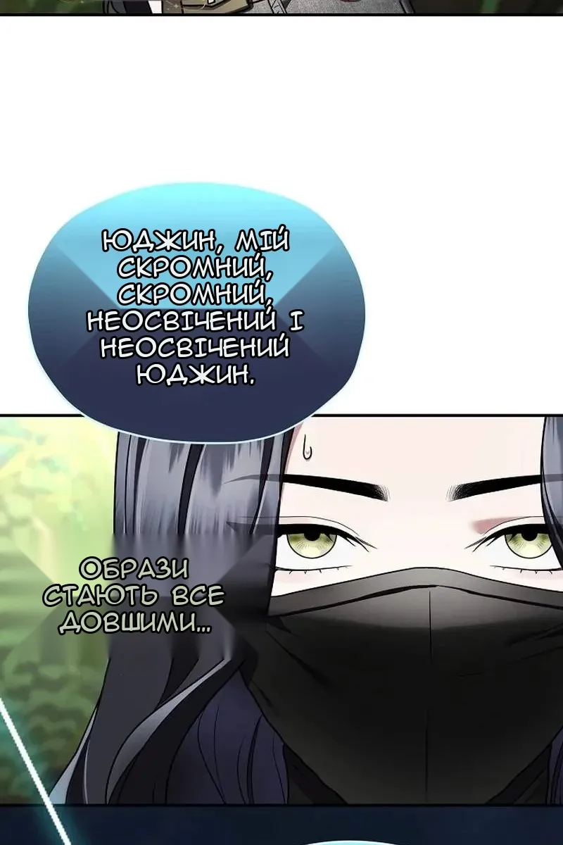 Сторінка 119