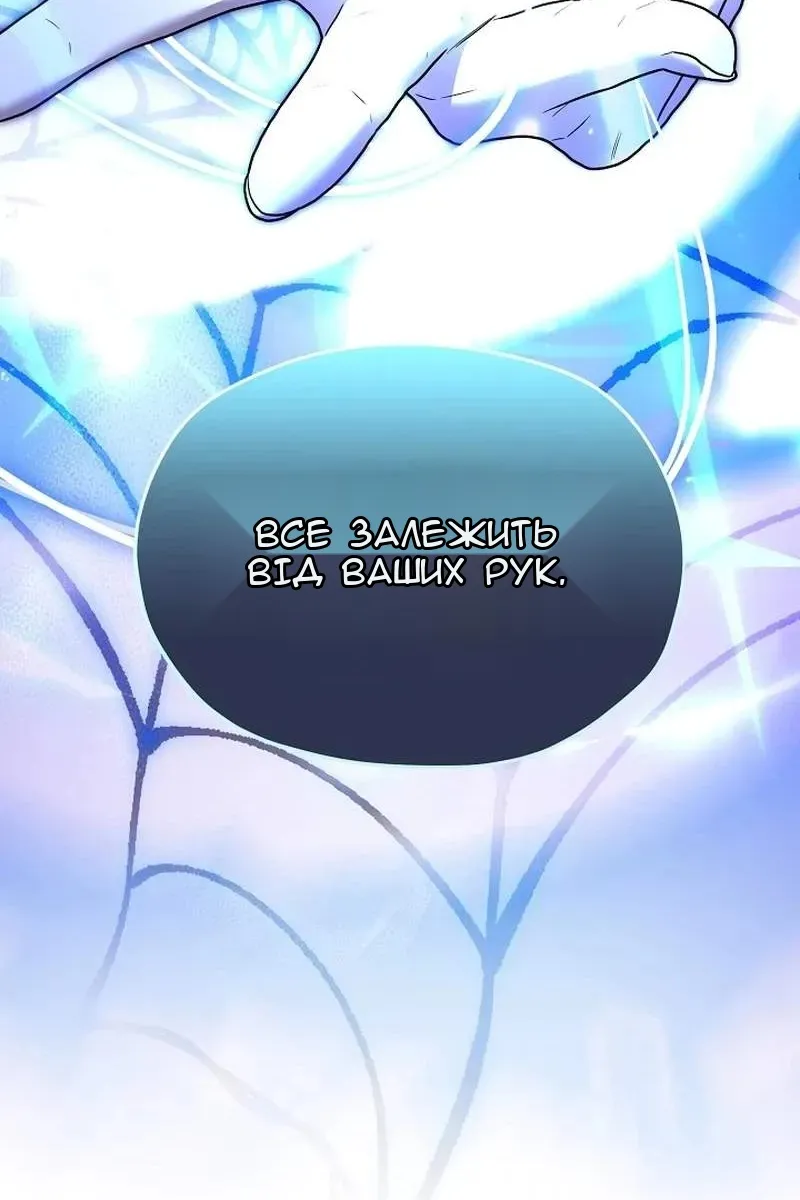 Сторінка 123