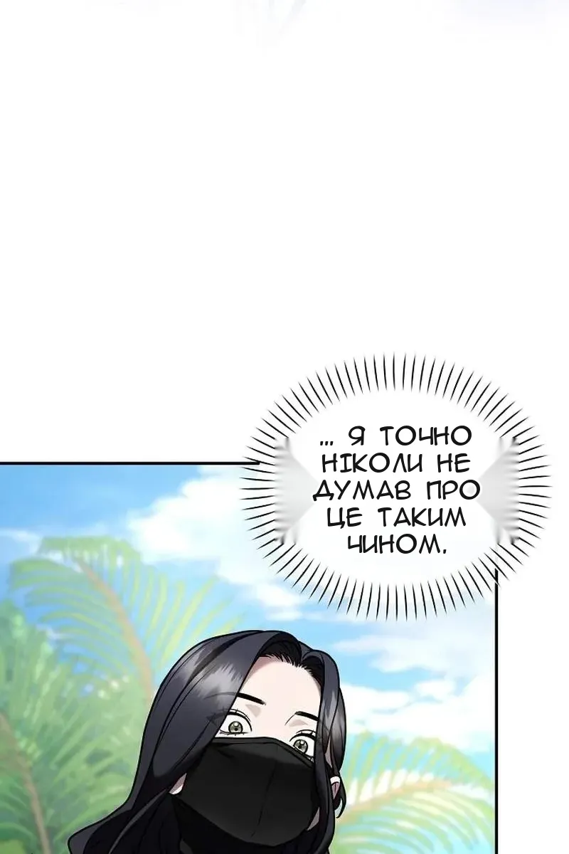 Сторінка 124