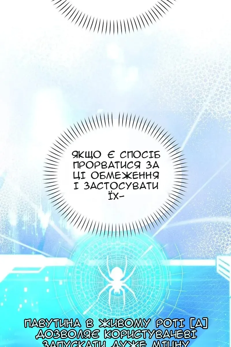 Сторінка 126