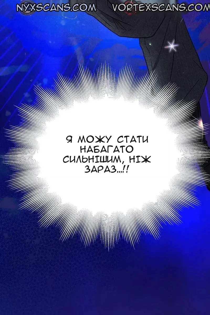 Сторінка 129