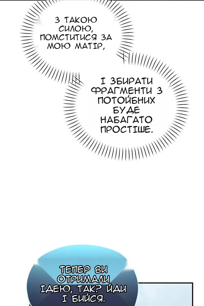 Сторінка 131