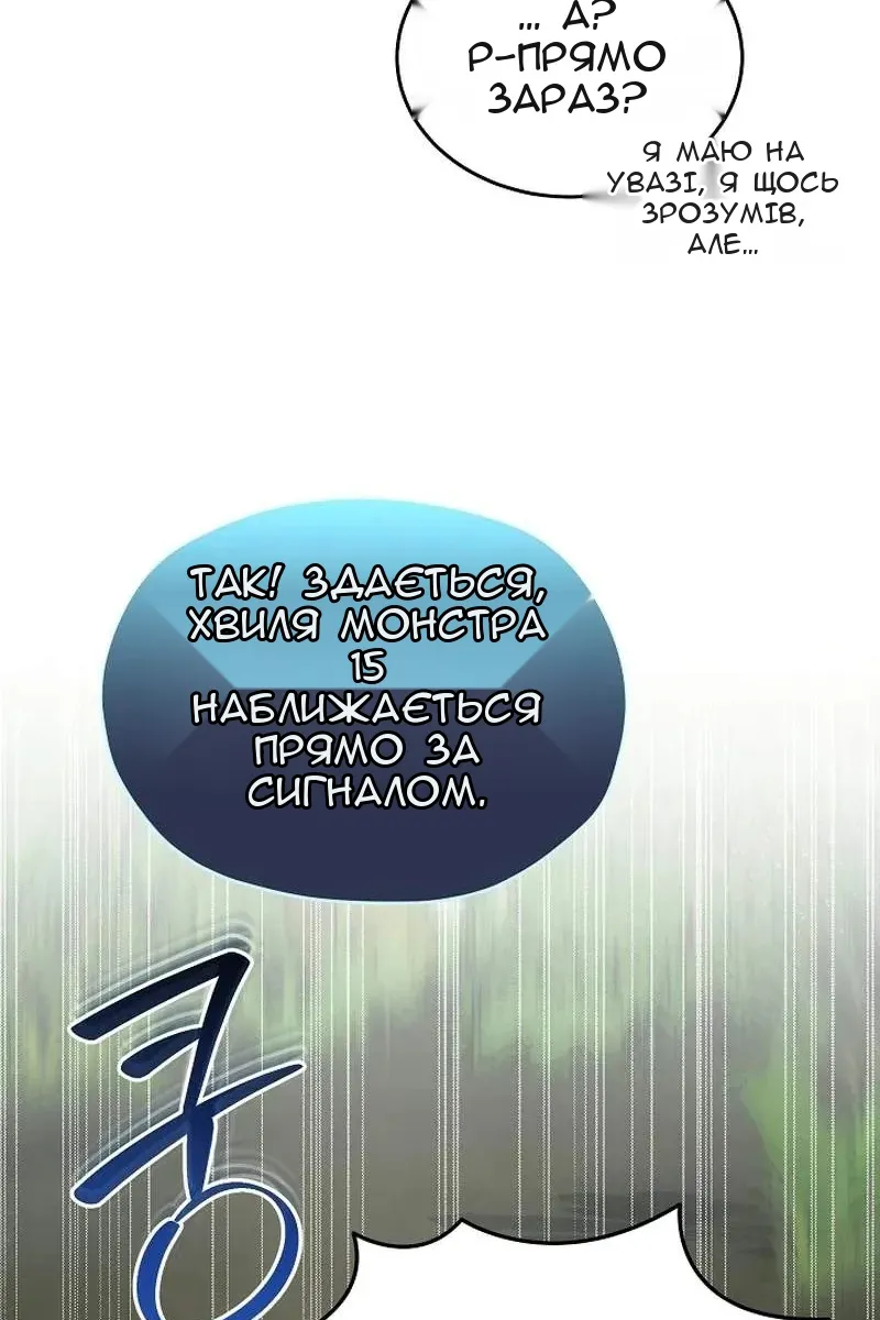 Сторінка 133
