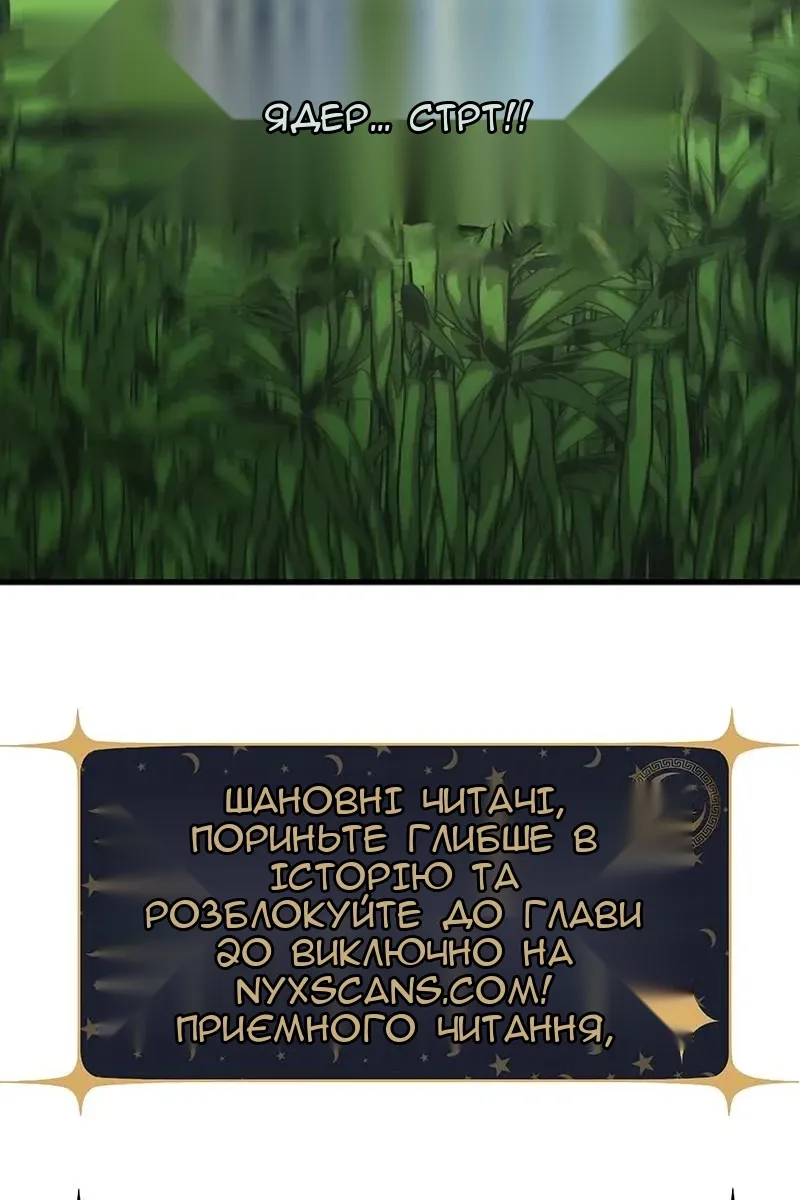 Сторінка 143