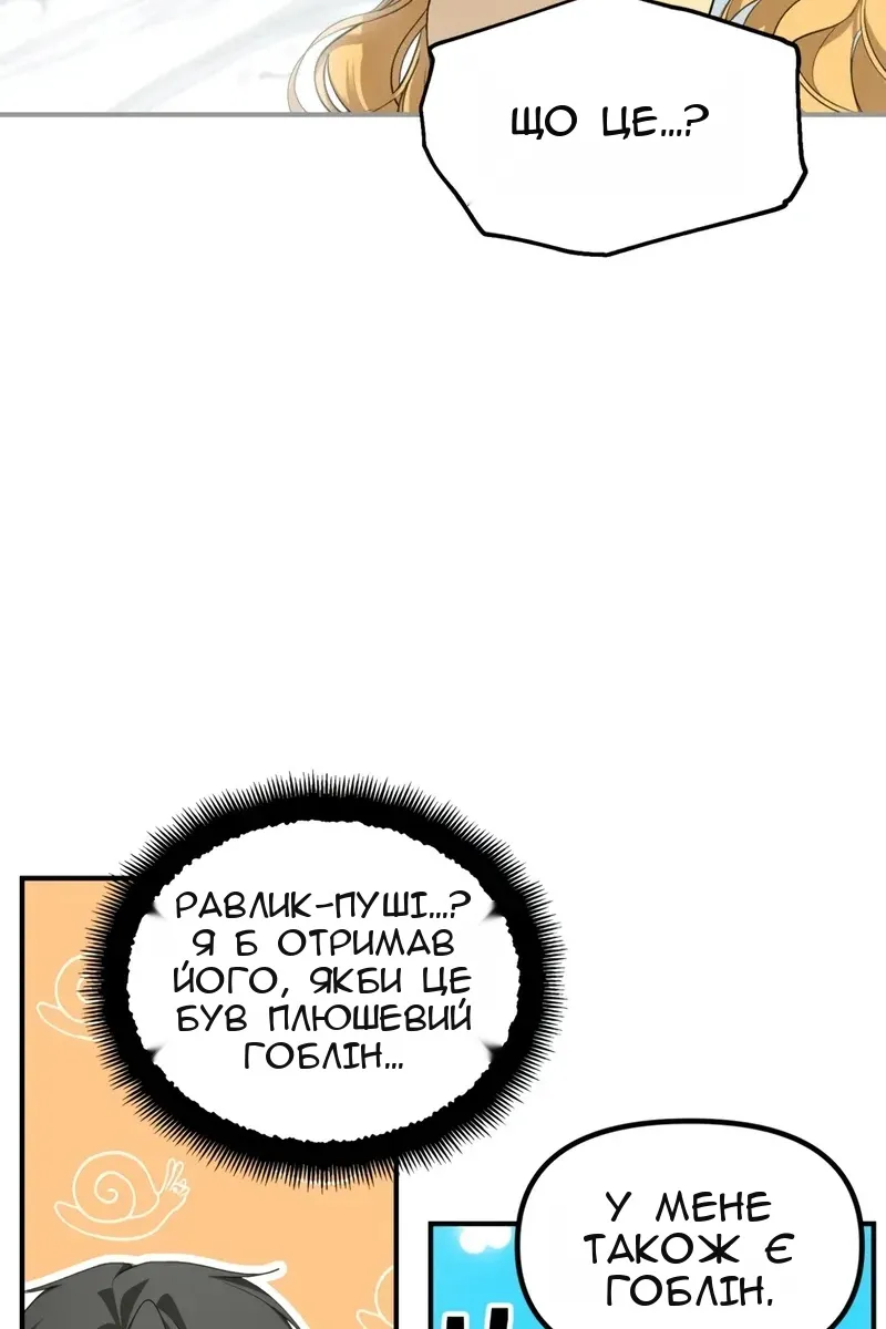 Сторінка 6