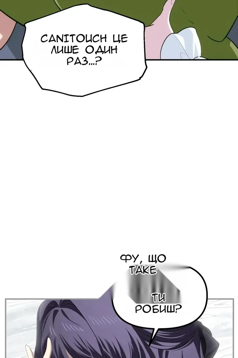 Сторінка 9