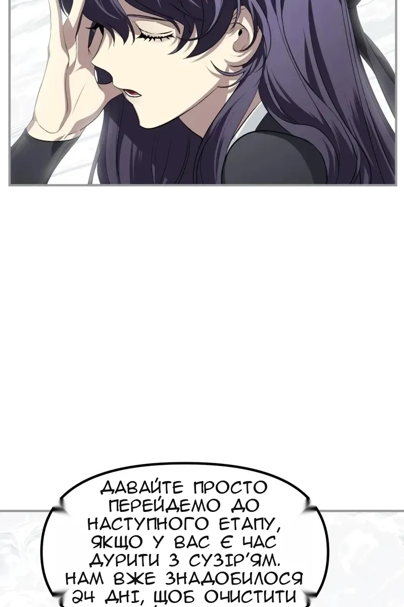 Сторінка 10
