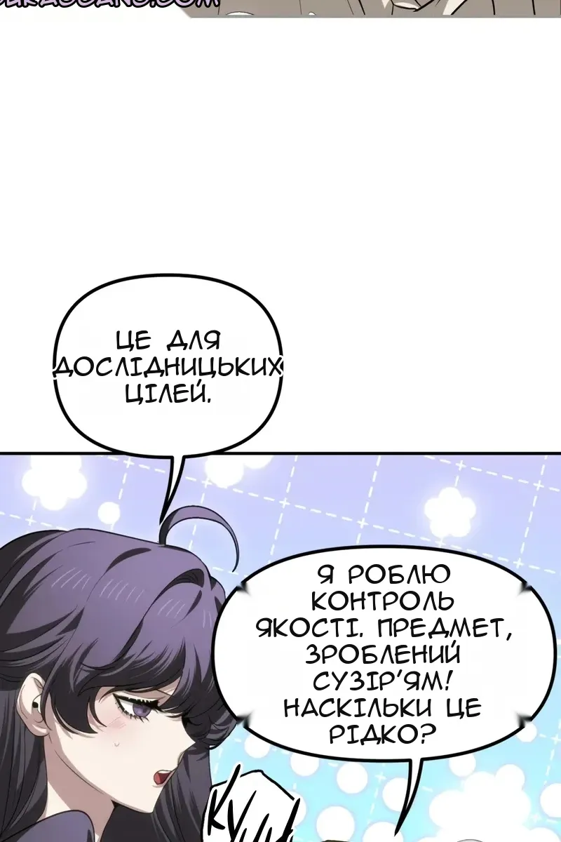 Сторінка 12