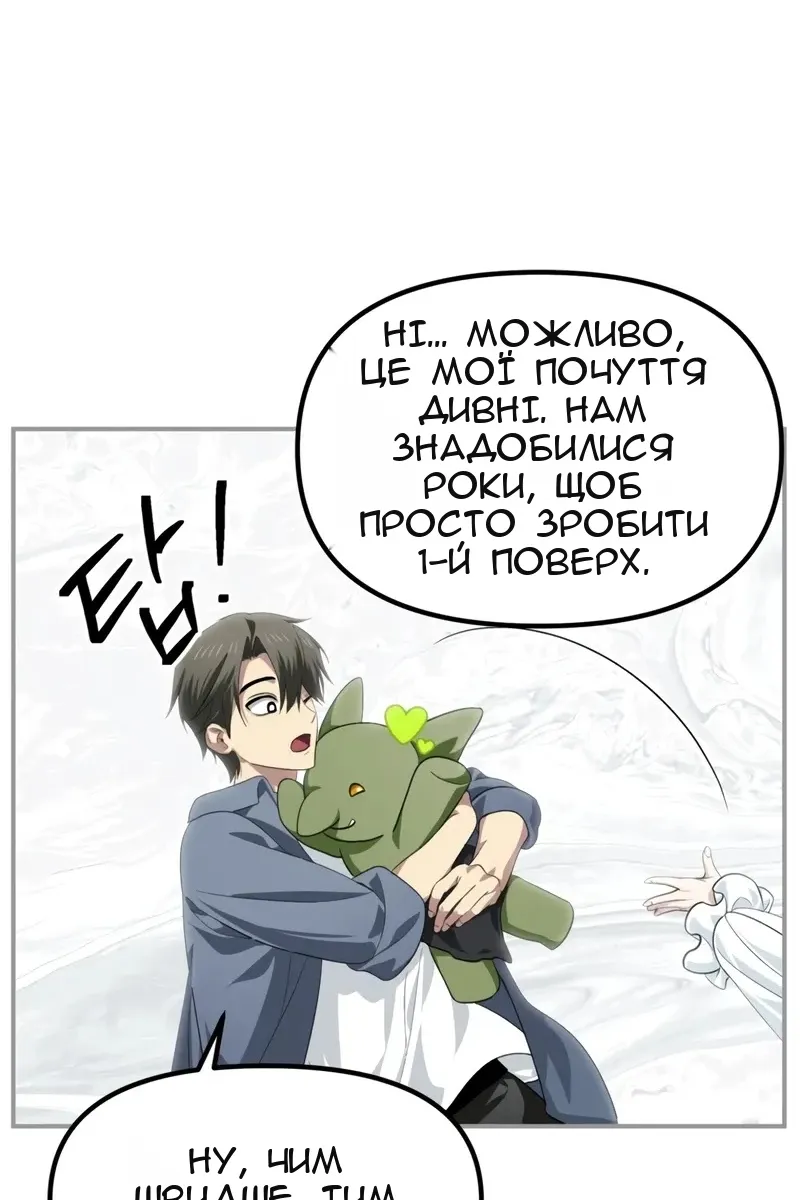 Сторінка 14
