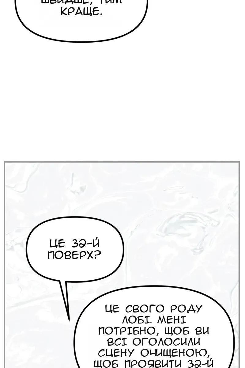 Сторінка 15