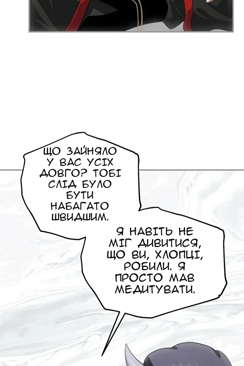 Сторінка 18