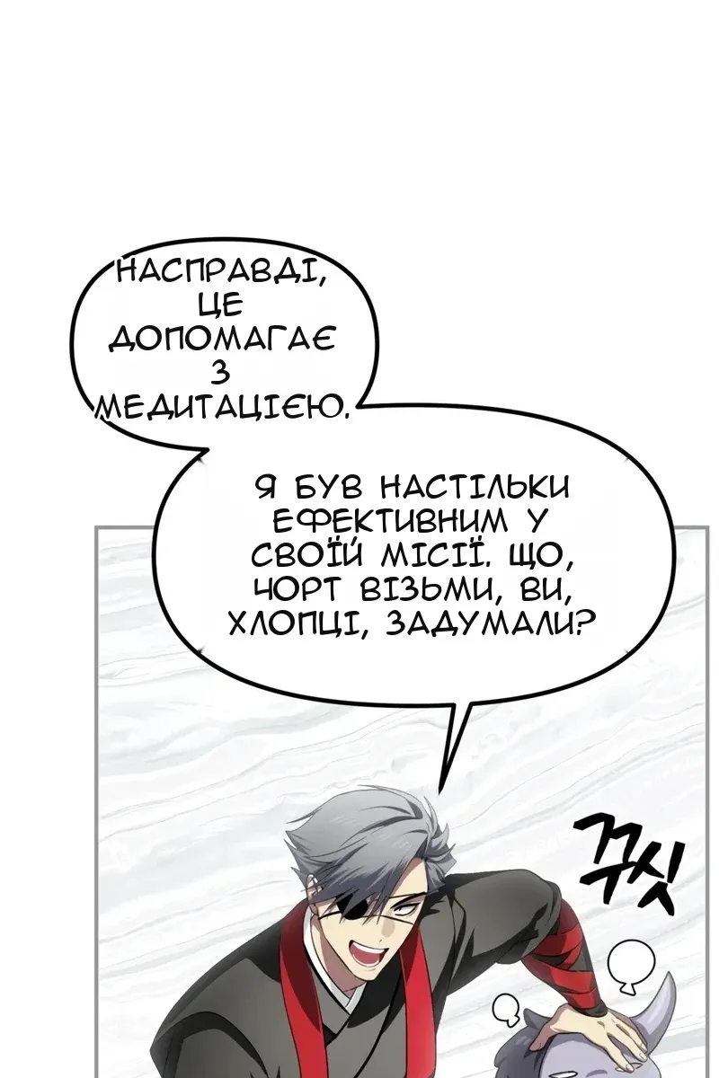 Сторінка 20