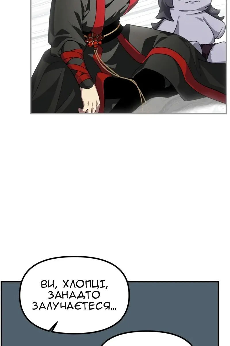 Сторінка 21