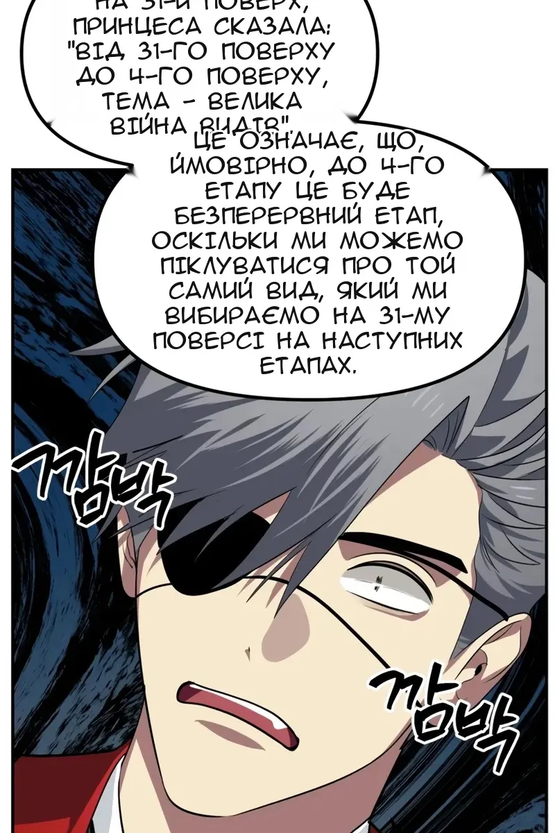 Сторінка 23