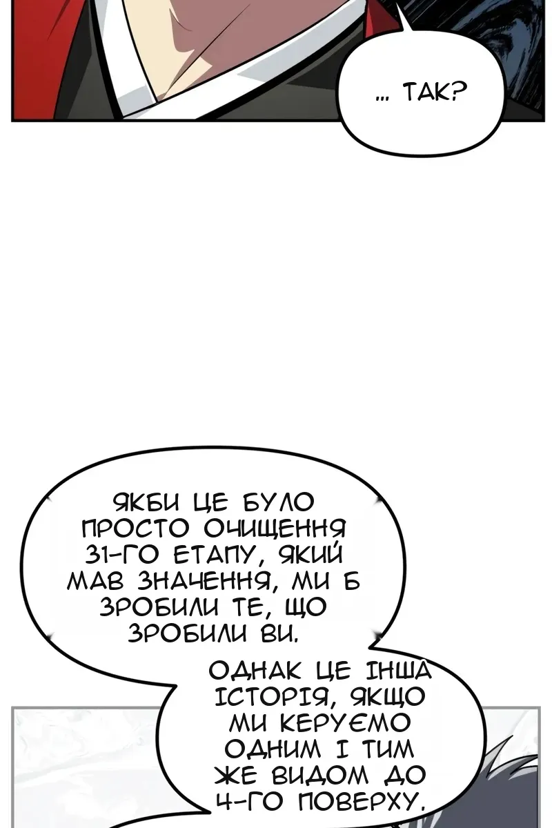 Сторінка 24