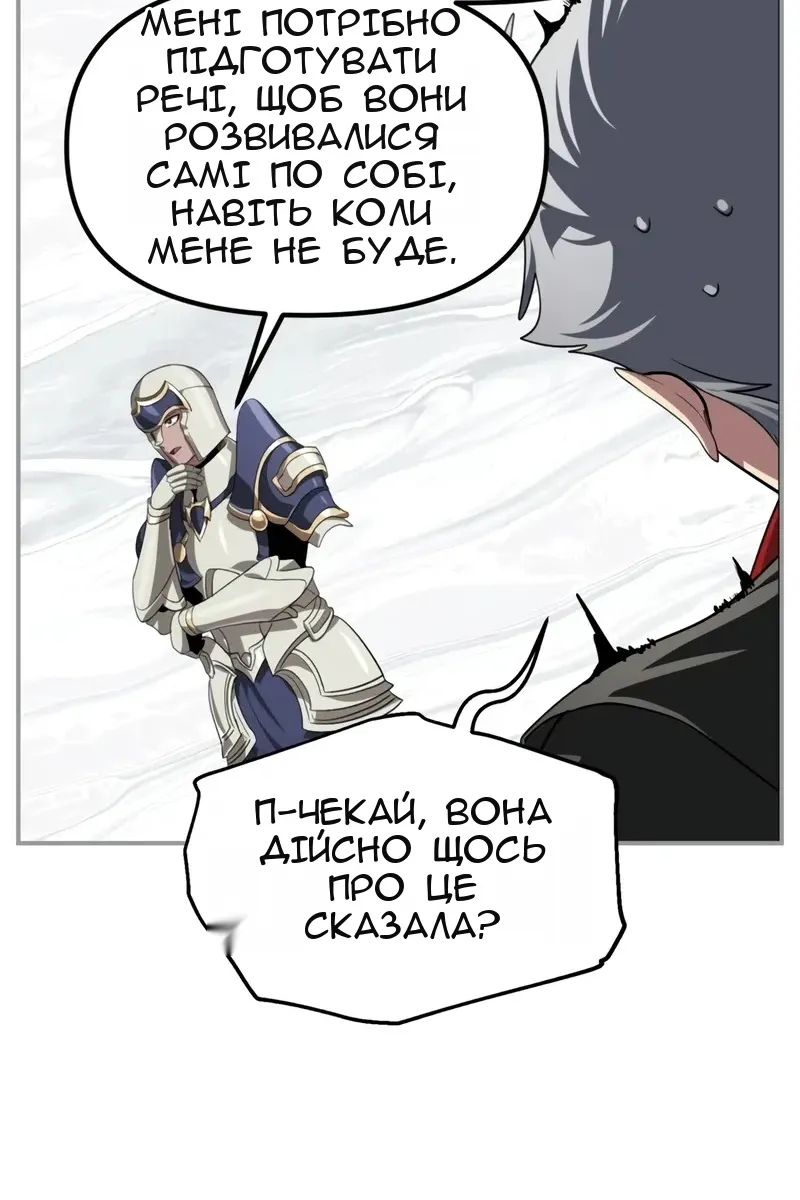 Сторінка 25