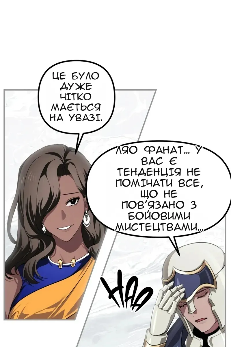 Сторінка 26
