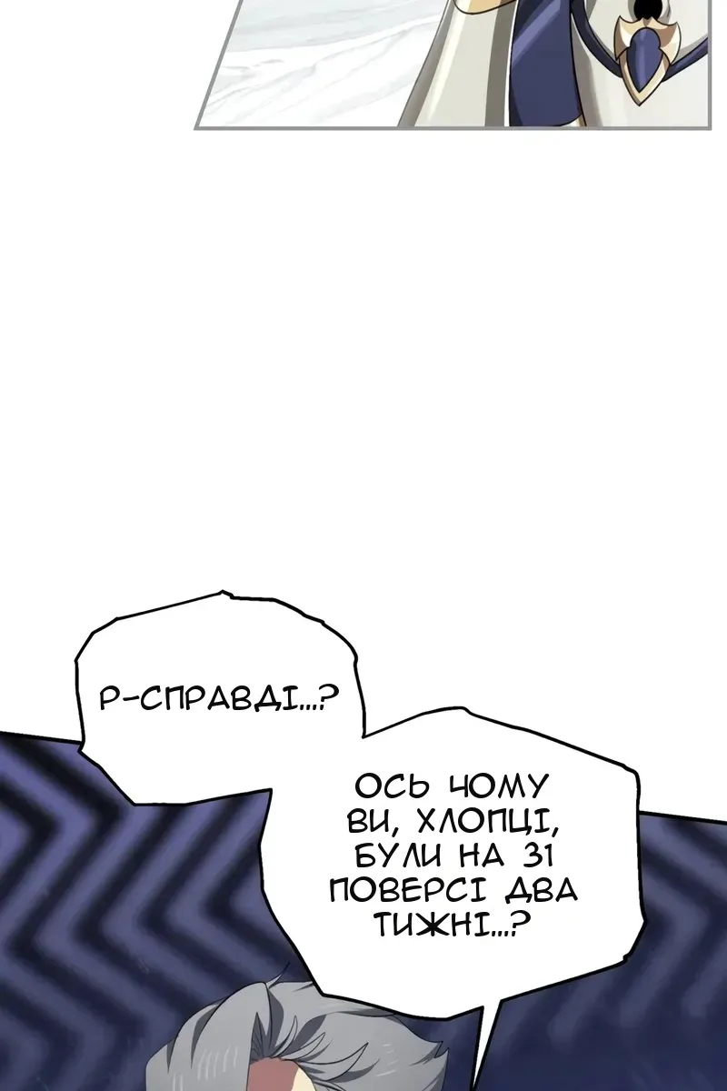 Сторінка 27