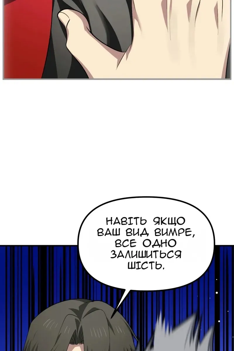 Сторінка 29