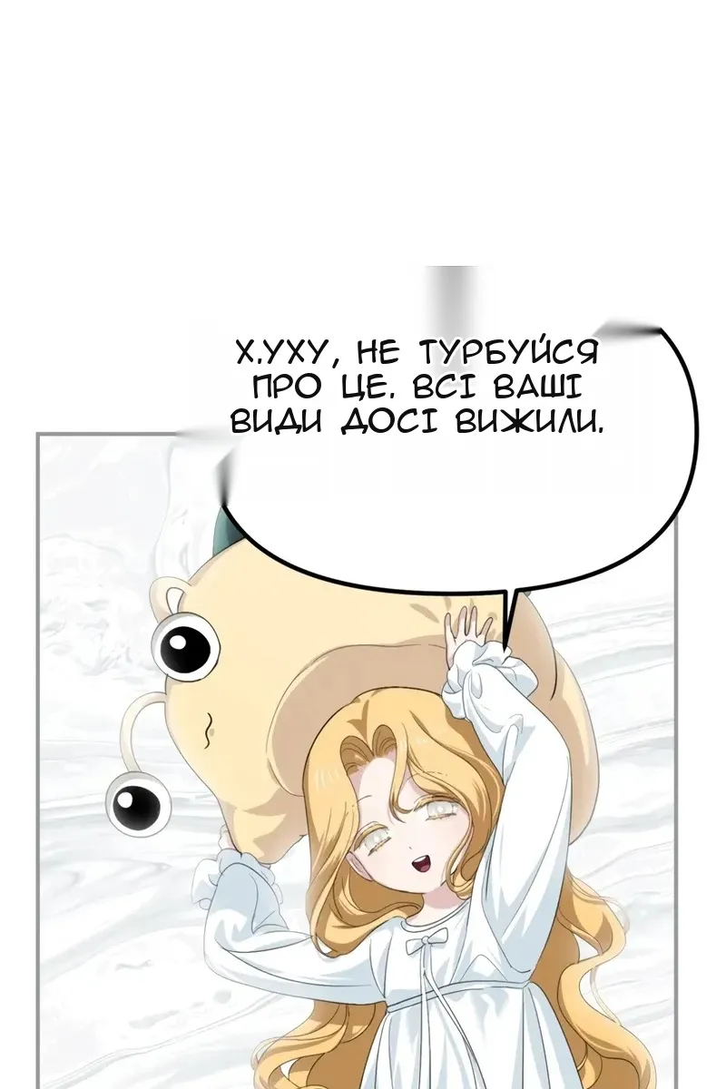 Сторінка 31