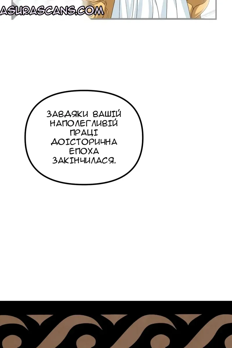 Сторінка 32