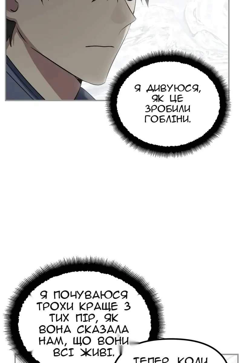 Сторінка 35