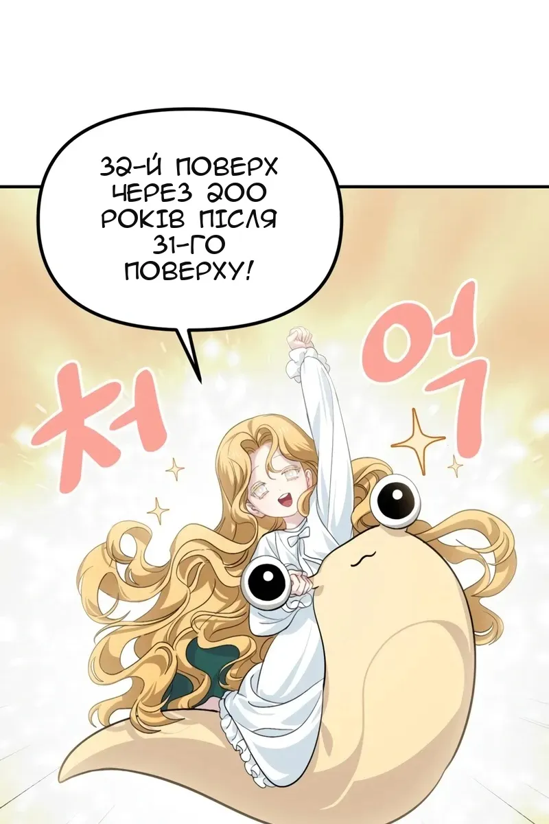 Сторінка 37