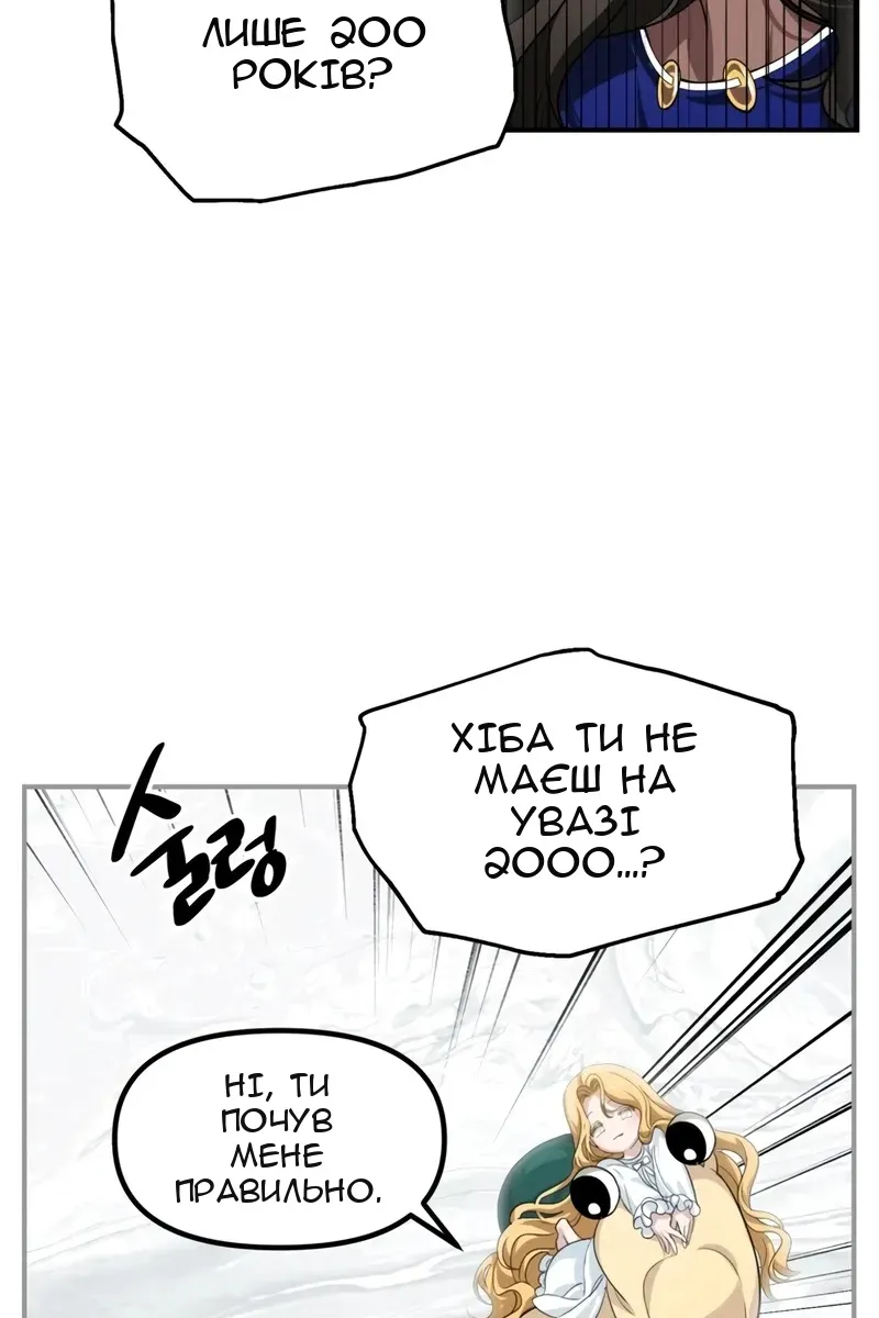 Сторінка 39