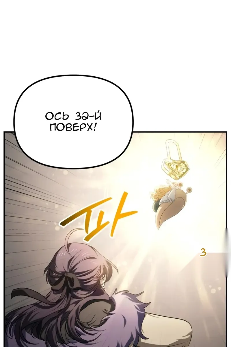 Сторінка 42