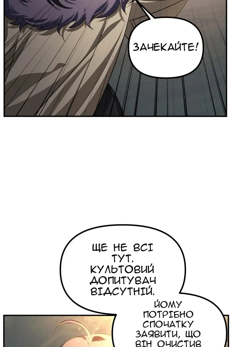 Сторінка 43