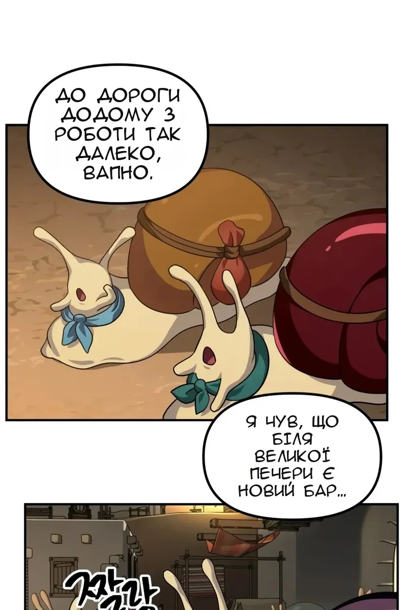 Сторінка 55