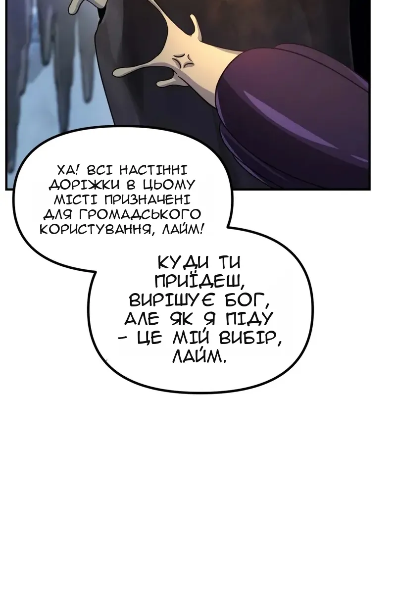 Сторінка 57