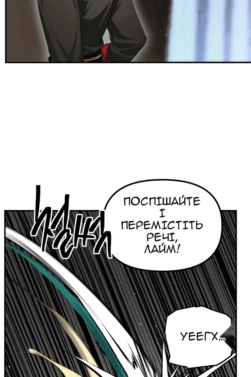 Сторінка 63