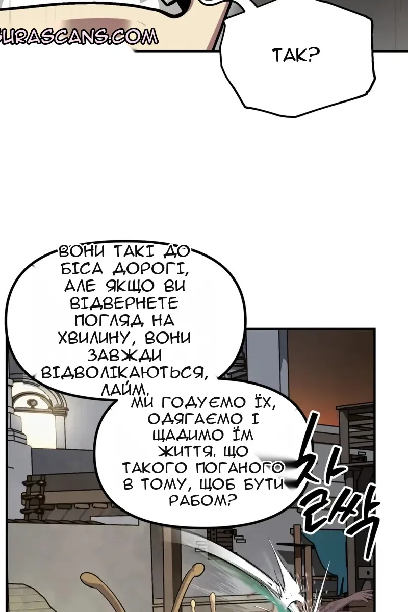 Сторінка 67