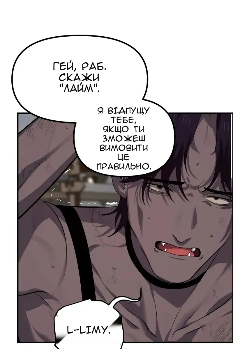 Сторінка 69
