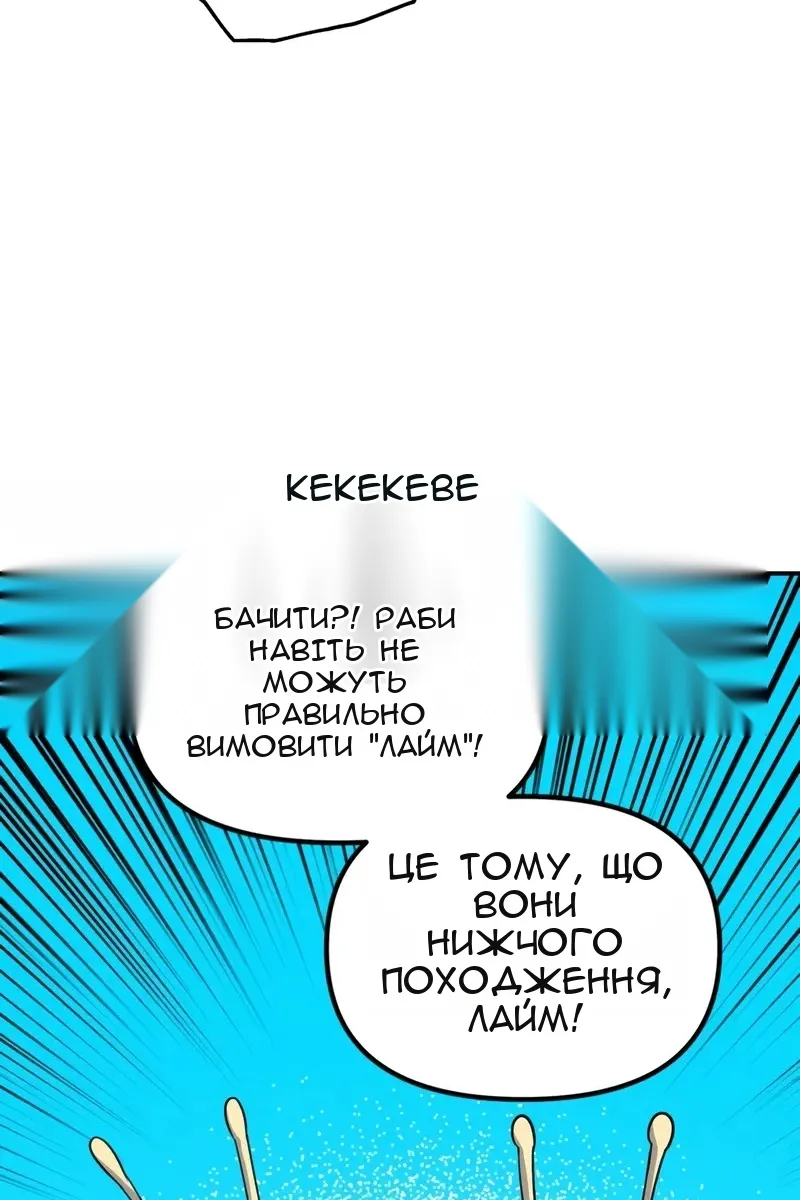 Сторінка 70