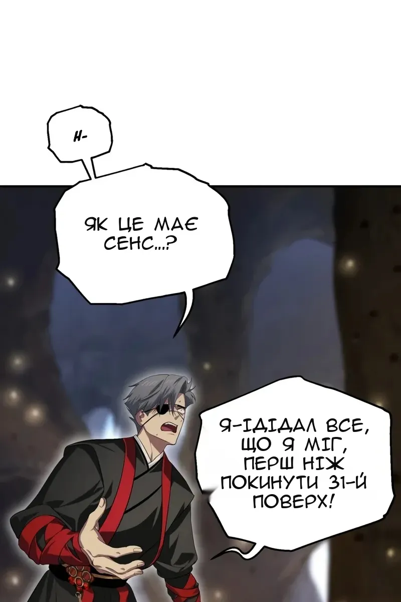 Сторінка 73