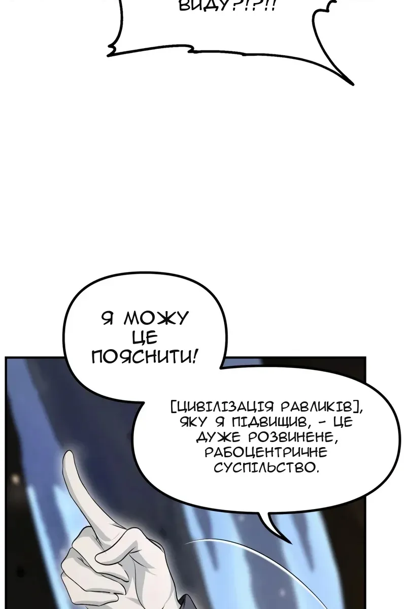 Сторінка 82