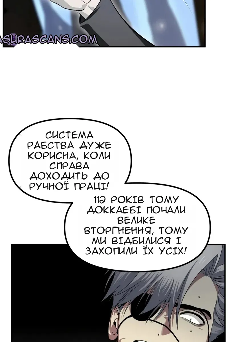 Сторінка 83
