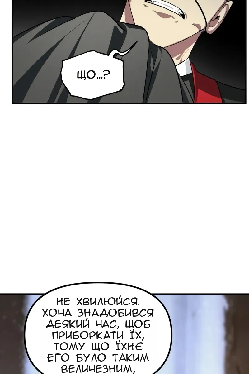 Сторінка 84