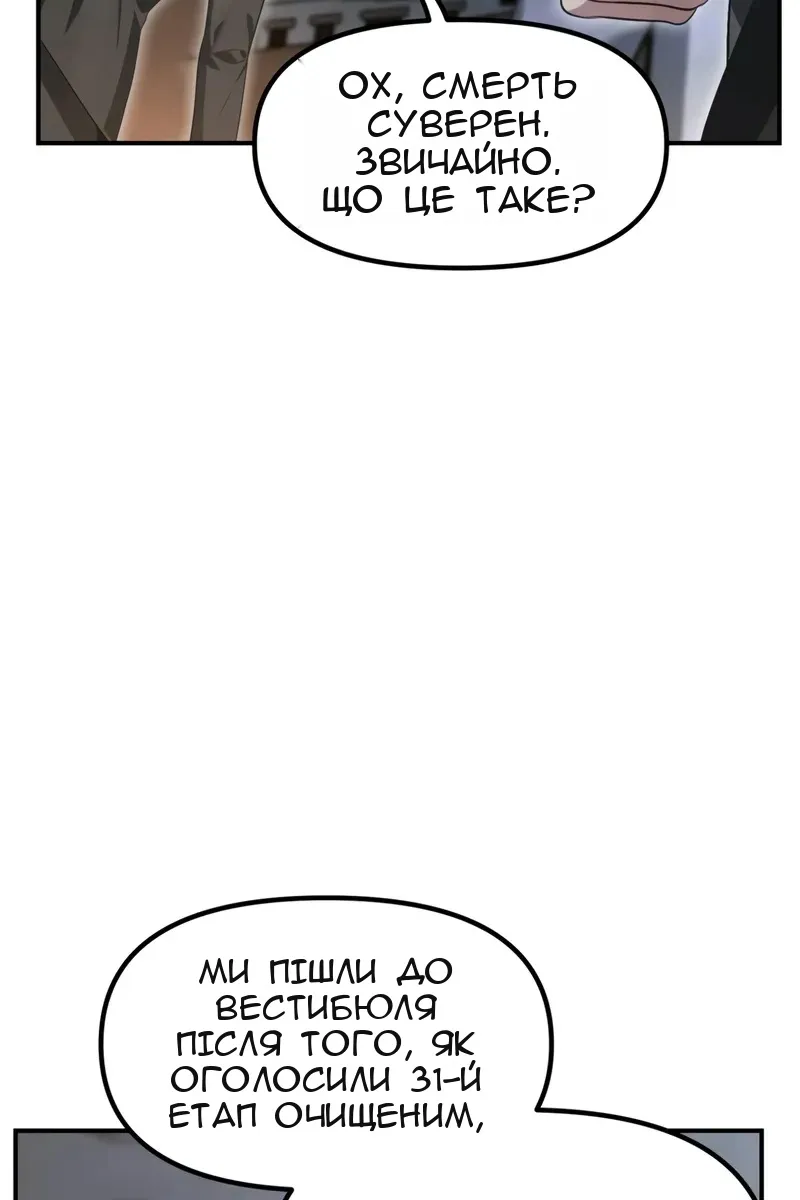 Сторінка 87
