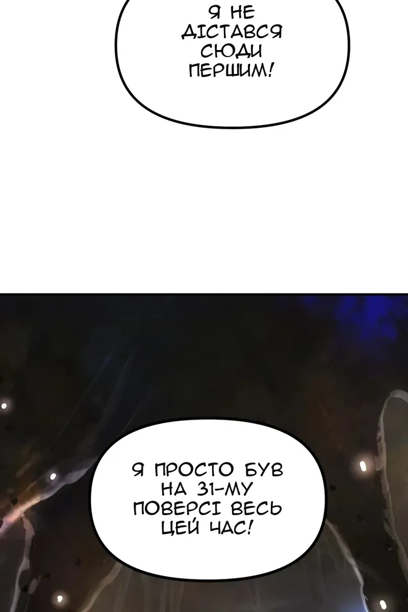 Сторінка 90