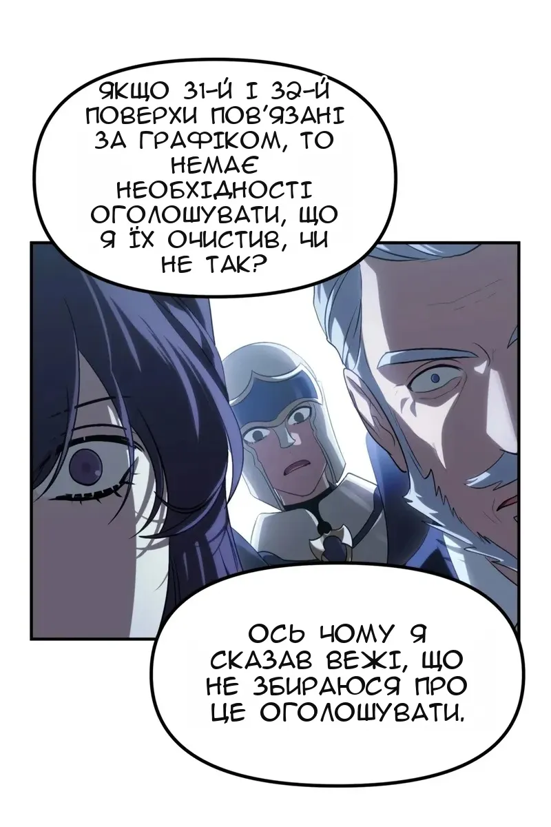 Сторінка 92