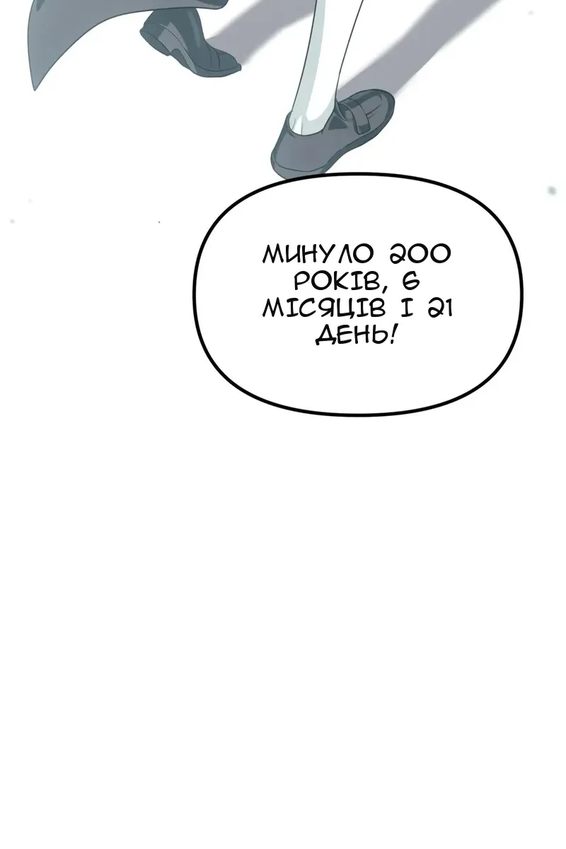 Сторінка 96