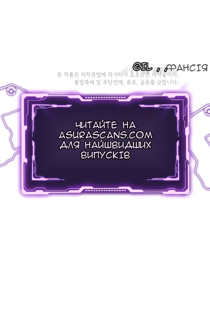 Сторінка 97