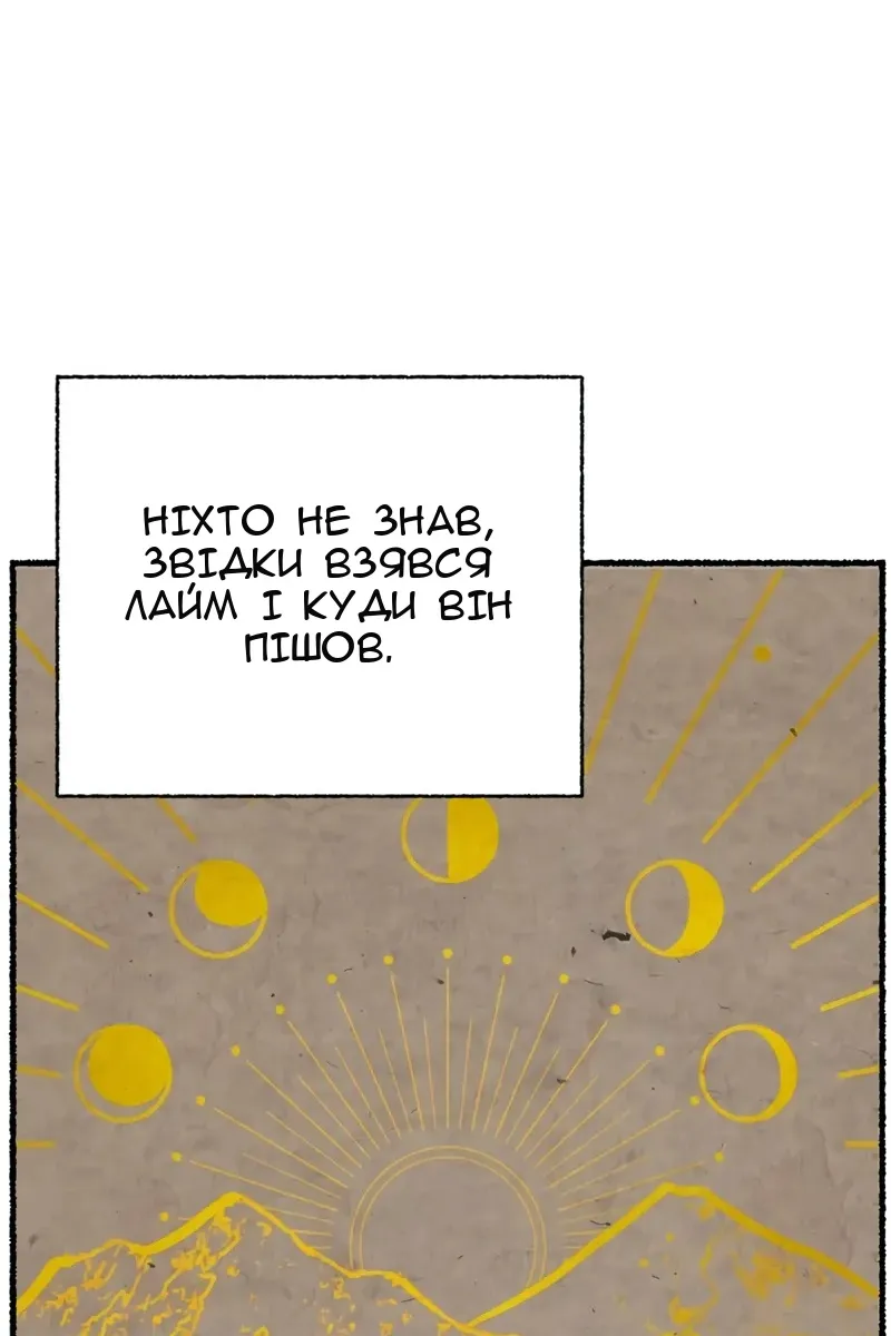 Сторінка 4