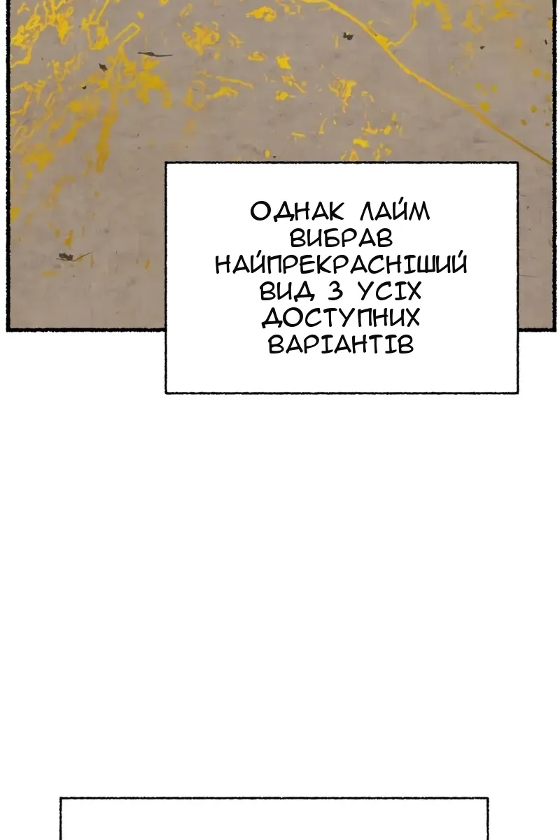 Сторінка 5