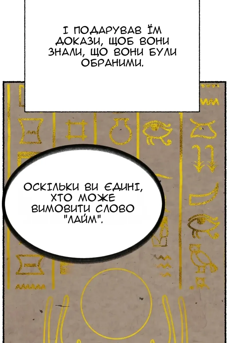 Сторінка 6