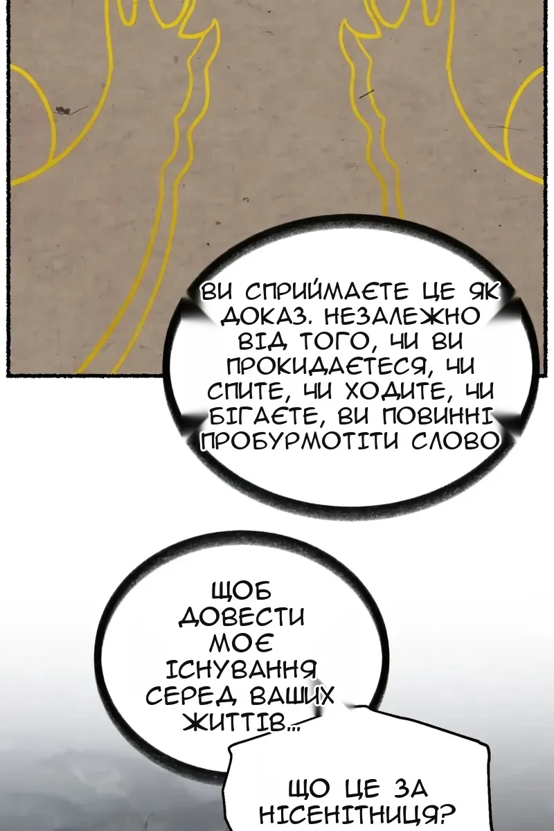Сторінка 7